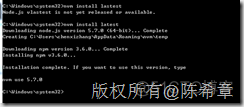 在Windows中安装NodeJS的正确姿势_linux_10