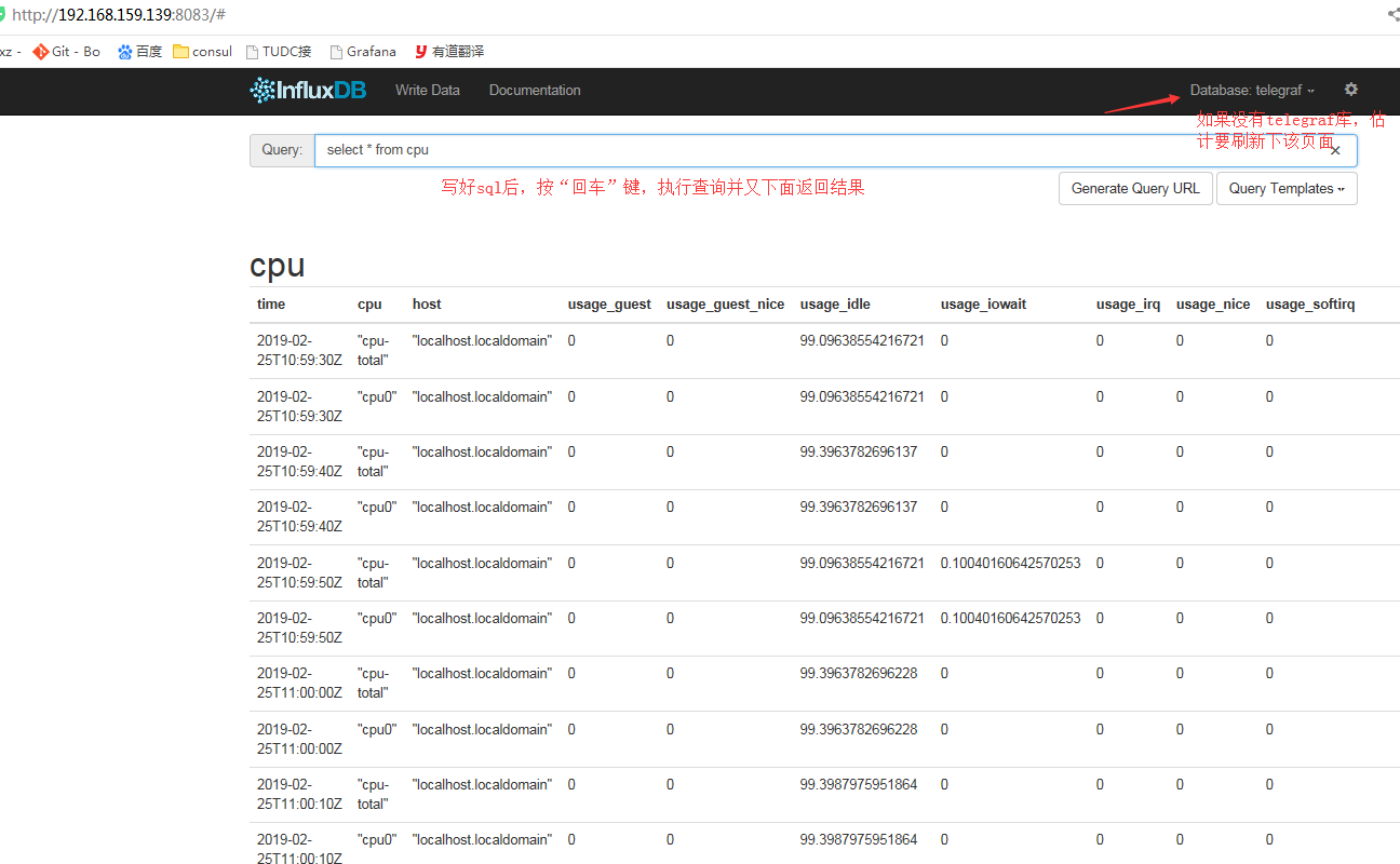 Telegraf安装与介绍_redis