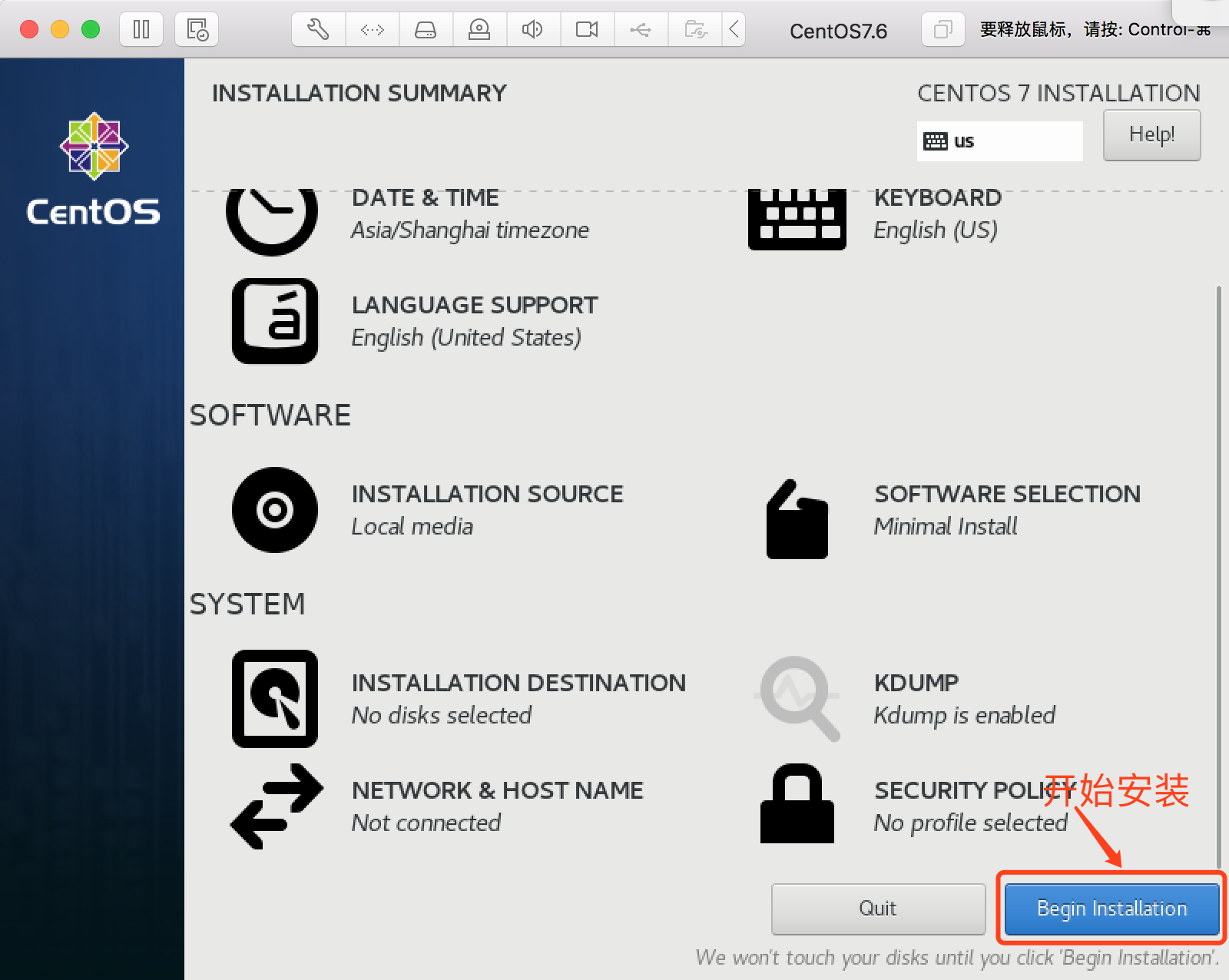 Mac VMware Fusion CentOS7配置静态IP_远程连接_20