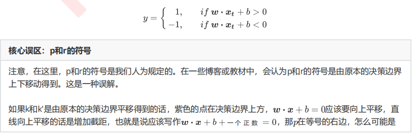 机器学习sklearn（67）：算法实例（二十四）分类（十一）SVM（二）sklearn.svm.SVC（一）_损失函数_05