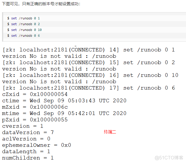 吴裕雄--天生自然 Zookeeper学习笔记--Zookeeper 客户端基础命令使用_版本号_09