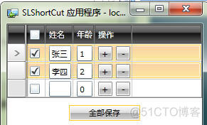 Silverlight Telerik控件学习:GridView双向绑定_gridview