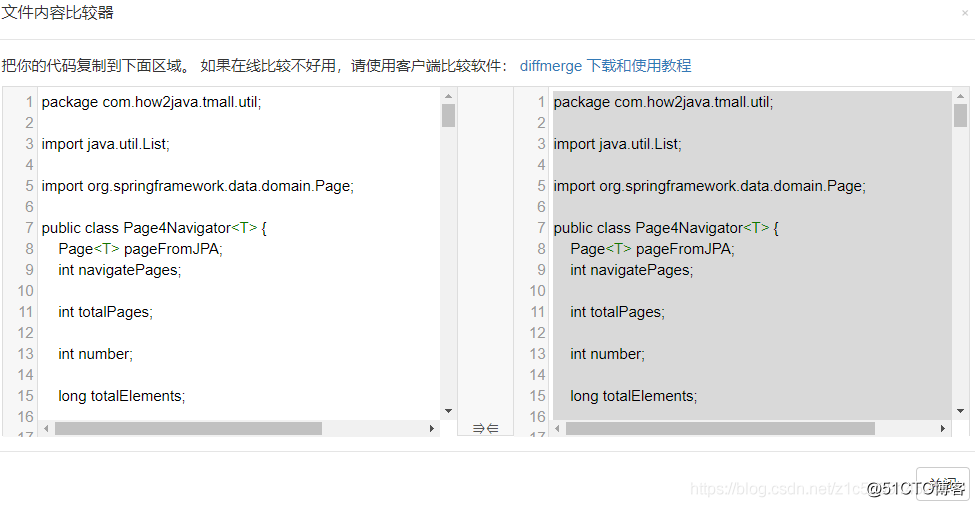 如何系统的自学java?_vue