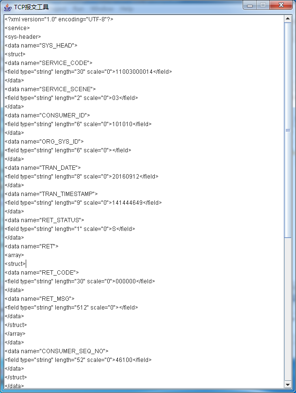 TCP报文发送工具_xml_04