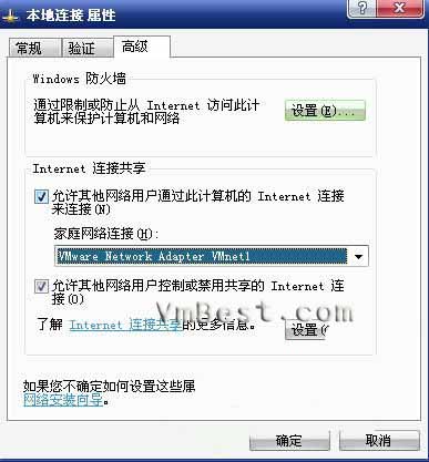 [转]VMware虚拟机上网络连接（network type）的三种模式--bridged、host-only、NAT_桥接_27