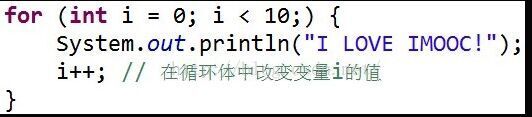 JavaSE入门学习7：Java基础语法之语句(下)_java_09