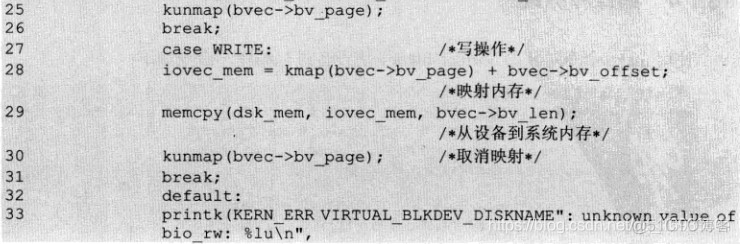 Linux块设备驱动详解_数据_16