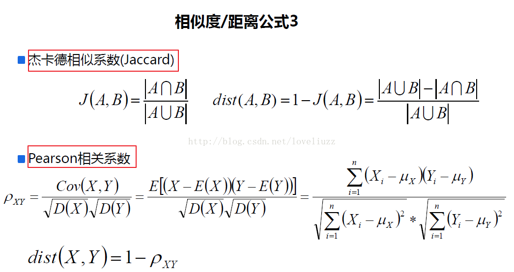 机器学习sklearn19.0聚类算法——Kmeans算法_聚类_04