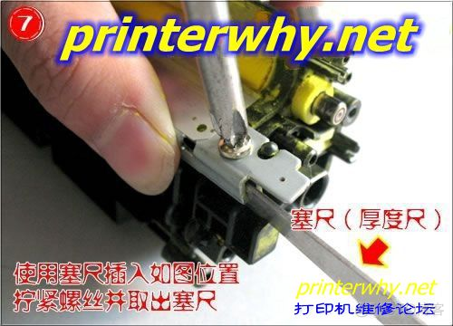 [惠普HP] HP1215出现硒鼓底灰刮板拆机图解教程_.net_07