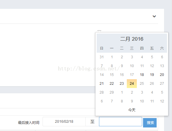 bootstrap-datepicker限定可选时间范围_默认值_08