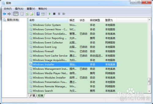 无法访问windows installer服务怎么办_Windows_04