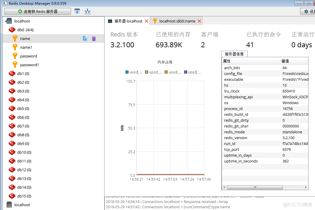 Redis、Memcache与MongoDB的区别_redis_06