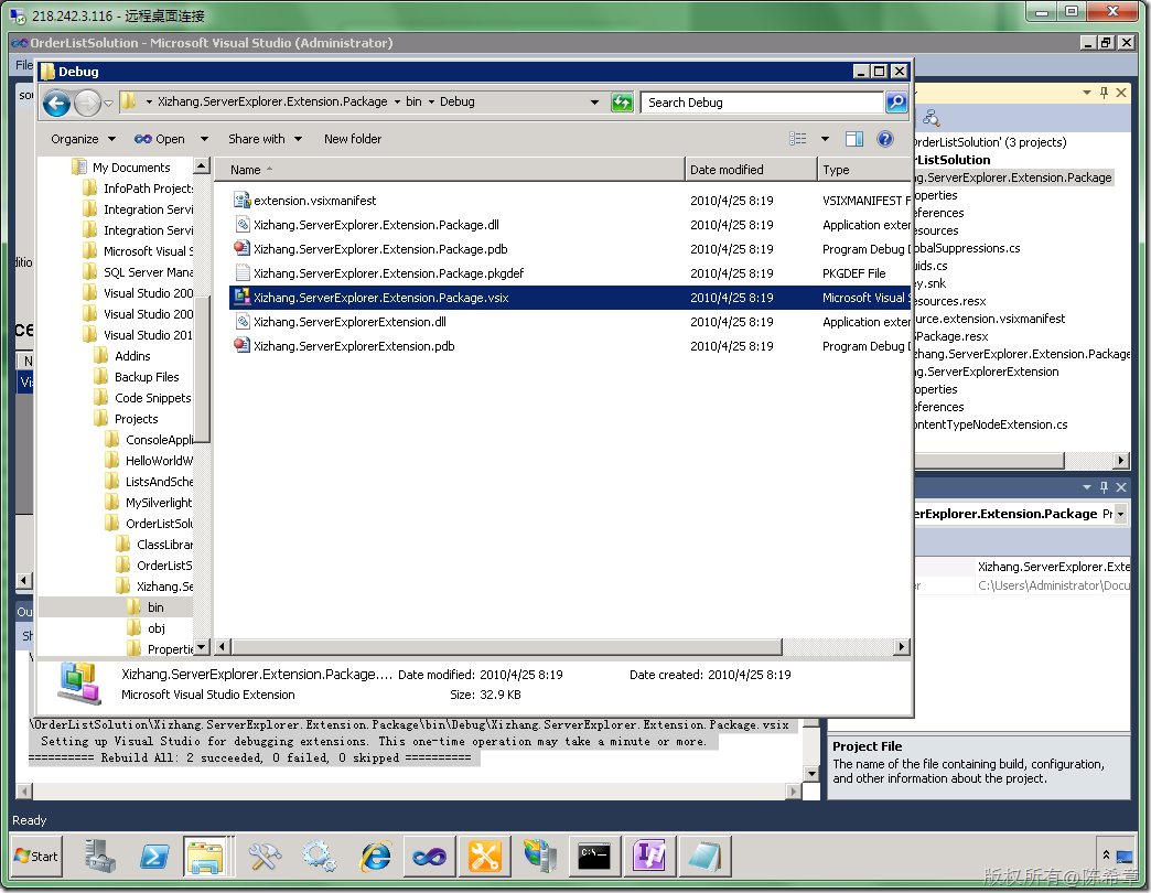 MOSS 2010:Visual Studio 2010开发体验（11）——扩展SharePoint Explorer_扩展包_10