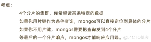 MongoDB部署架构之三：Sharding_mongodb_15