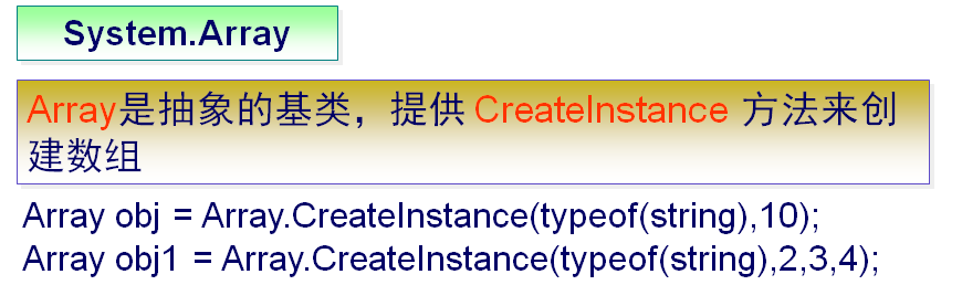c# System.Array_c#_02