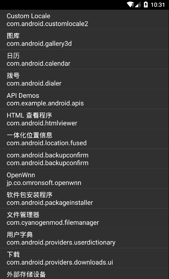 Android NFC技术（三）——初次开发Android NFC你须知道NdefMessage和NdefRecord_ide_04