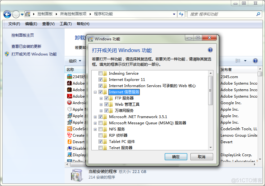 [.Net MVC] Win7下IIS部署_应用程序_05