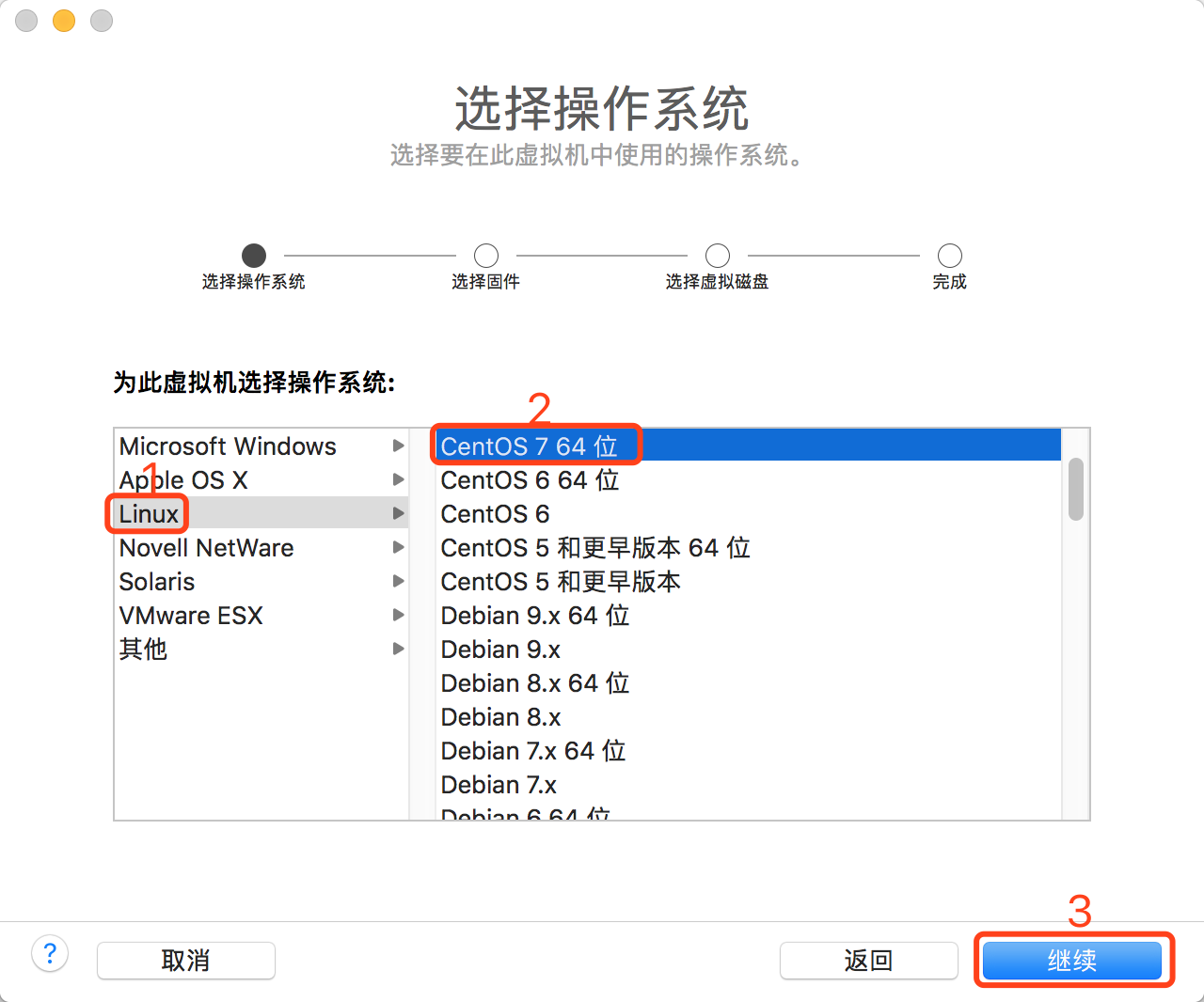 Mac VMware Fusion CentOS7配置静态IP_ip地址_02