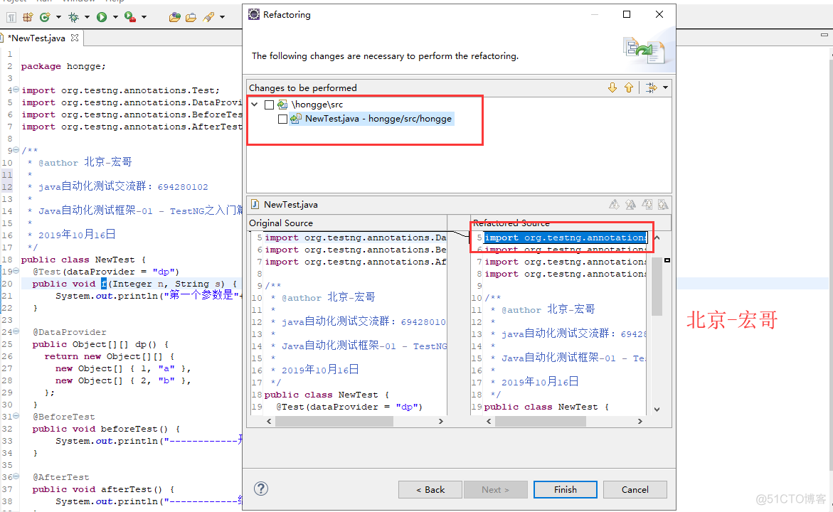 Java自动化测试框架-02 - TestNG之理论到实践_业务逻辑_04