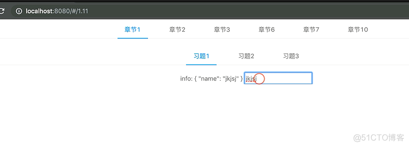 18丨习题解答(1)_Vue.js_08