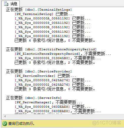 记一次查询超时的解决方案The timeout period elapsed......_页面响应超时