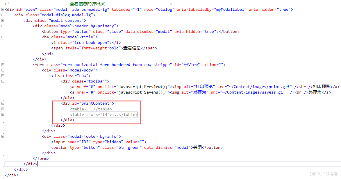 基于Metronic的Bootstrap开发框架经验总结（9）--实现Web页面内容的打印预览和保存操作_bootstrap_04