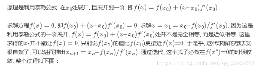 Jacobian矩阵和Hessian矩阵---雅克比和黑森_牛顿法_05