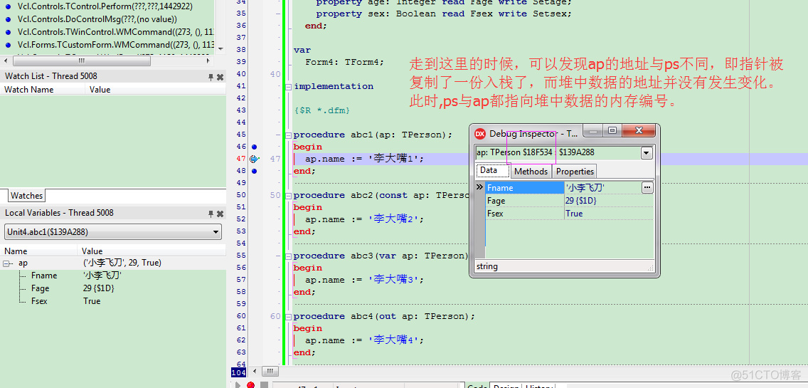 修饰符（类篇）_数据_03