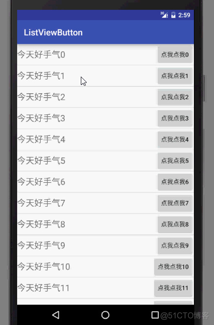 ListView中嵌入布局的Button或多个点击事件_ide_02