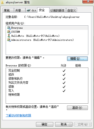 [.Net MVC] Win7下IIS部署_启动项_09