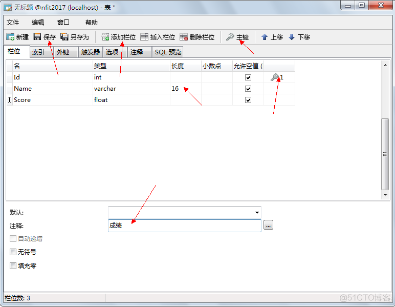 一个小时学会MySQL数据库_mysql_40