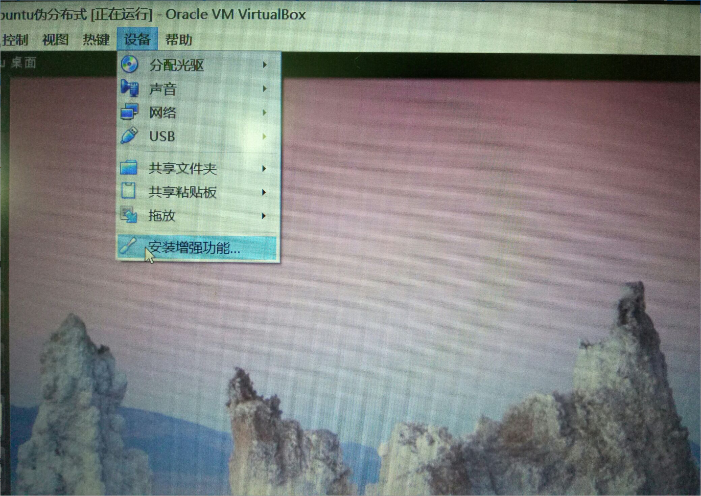 VirtualBox 共享文件夹设置及使用方法_github_03