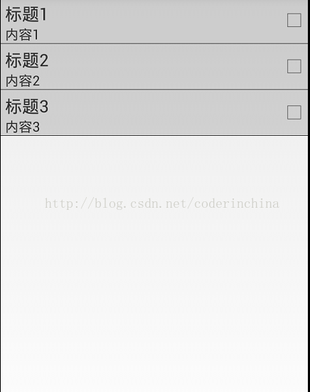 android  自己定义组合控件_组合控件_02