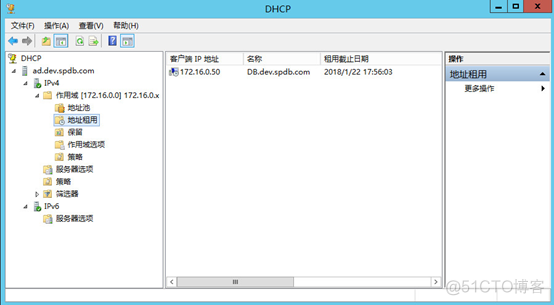 Windows Server 2012 搭建DHCP及远程路由访问_远程访问_43