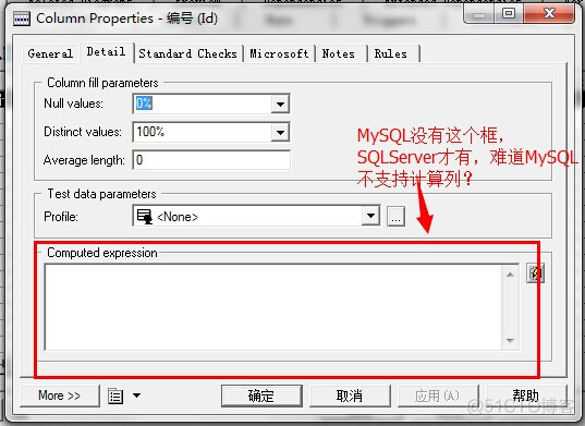 PowerDesigner之PDM(物理概念模型)各种属性建立如PK,AK等_PowerDesigner_11