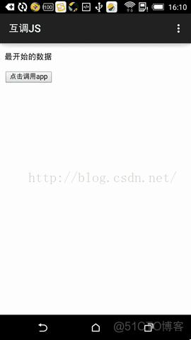 WebView具体介绍_webview_03