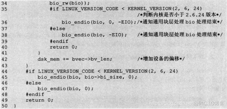 Linux块设备驱动详解_内核_17