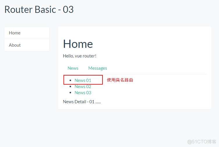 Vue.js——vue-router 60分钟快速入门_html_08