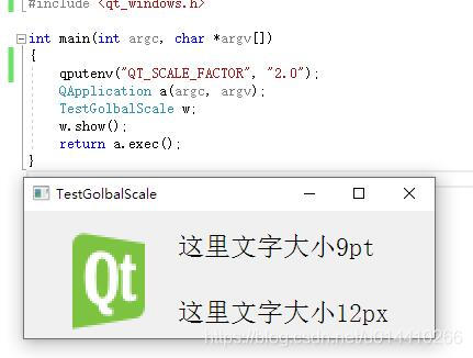 Qt 使用全局缩放进行全分辨率适配（QT_SCALE_FACTOR）_图片缩放_02