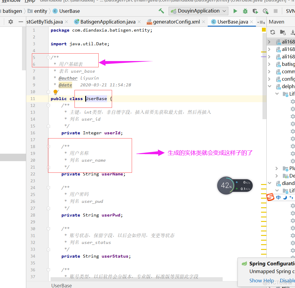 MySQL 中 针对表和列的注释，方便使用其生成的实体类。mybatis-generator_MySQL_03