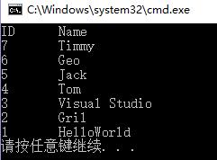 C#在DataTable中使用LINQ_程序集_07