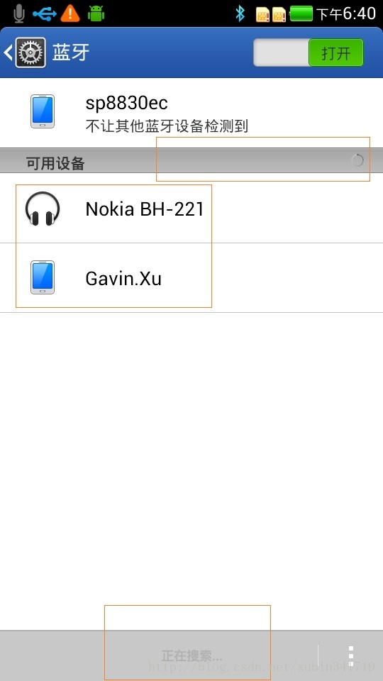 Android bluetooth介绍（三）： 蓝牙扫描(scan)设备分析_android界面_14