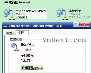 [转]VMware虚拟机上网络连接（network type）的三种模式--bridged、host-only、NAT_VMware_23