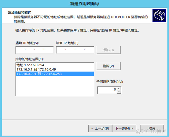 Windows Server 2012 搭建DHCP及远程路由访问_ip地址_23