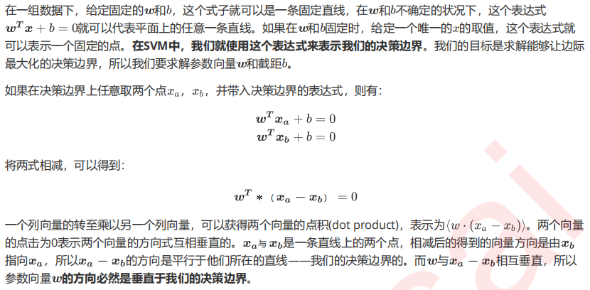 机器学习sklearn（67）：算法实例（二十四）分类（十一）SVM（二）sklearn.svm.SVC（一）_建模_03