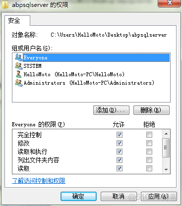 [.Net MVC] Win7下IIS部署_sql_13