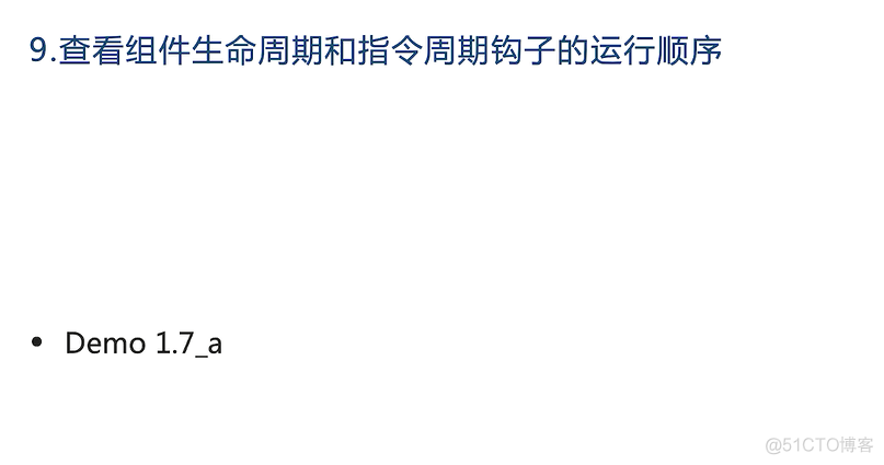 19丨习题解答(2)_响应式_17