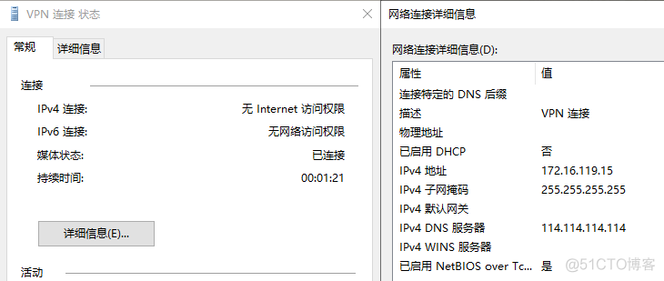 vyos ipsec l2tp simple experiment_客户端_05