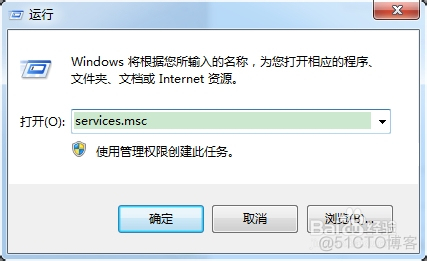 无法访问windows installer服务怎么办_Windows_03