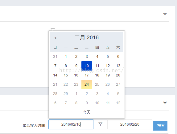 bootstrap-datepicker限定可选时间范围_bootstrap_09